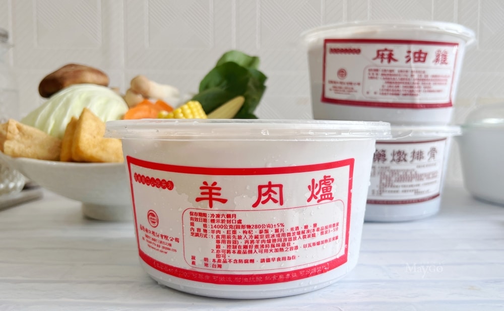 基隆廟口美食 |百年吳家漢方養生湯品宅配,冷凍即食補湯推薦 - 第1張圖 基隆廟口美食 |百年吳家漢方養生湯品宅配,冷凍即食補湯推薦