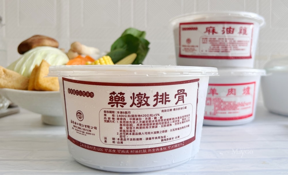 基隆廟口美食 |百年吳家漢方養生湯品宅配,冷凍即食補湯推薦 - 第6張圖 基隆廟口美食 |百年吳家漢方養生湯品宅配,冷凍即食補湯推薦