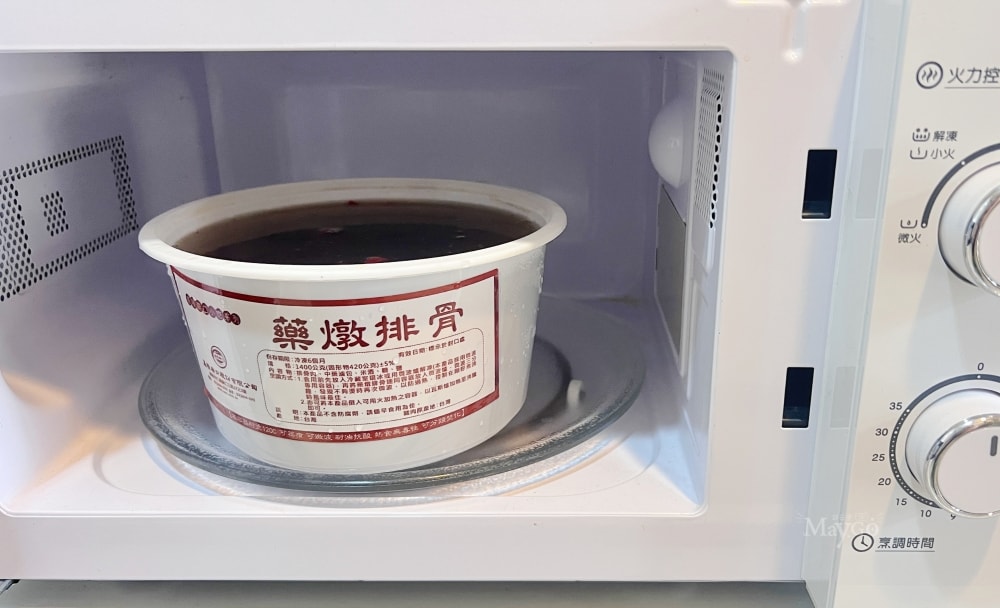 基隆廟口美食 |百年吳家漢方養生湯品宅配,冷凍即食補湯推薦 - 第7張圖 基隆廟口美食 |百年吳家漢方養生湯品宅配,冷凍即食補湯推薦