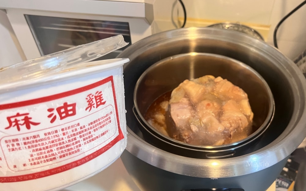 基隆廟口美食 |百年吳家漢方養生湯品宅配,冷凍即食補湯推薦 - 第14張圖 基隆廟口美食 |百年吳家漢方養生湯品宅配,冷凍即食補湯推薦