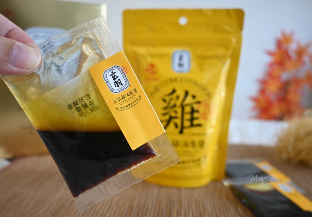 玄羽皇家滴雞精|雞農白湯、雞油蔥醬、土雞肉鬆,營養方便料理好幫手 - 第12張圖 玄羽皇家滴雞精|雞農白湯、雞油蔥醬、土雞肉鬆,營養方便料理好幫手