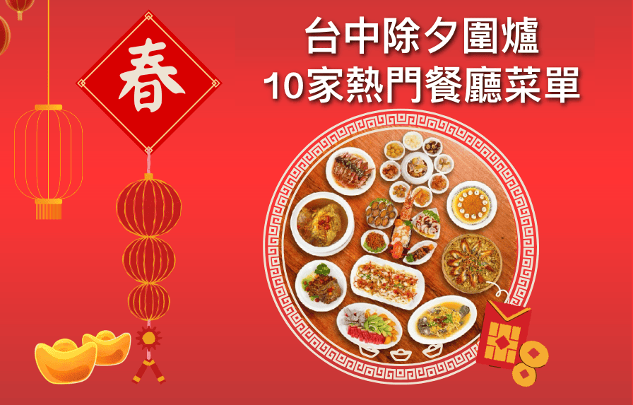 Chinese