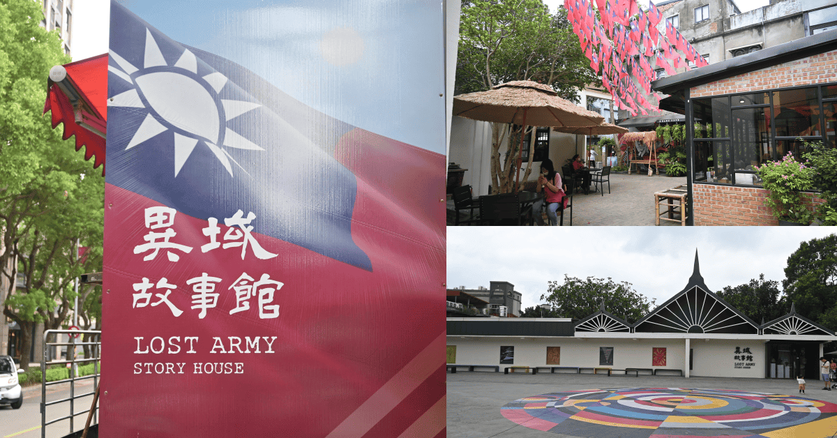 平鎮美食|忠貞文化園區必吃雲南風味阿美米干 - 第1張圖 平鎮美食|忠貞文化園區必吃雲南風味阿美米干