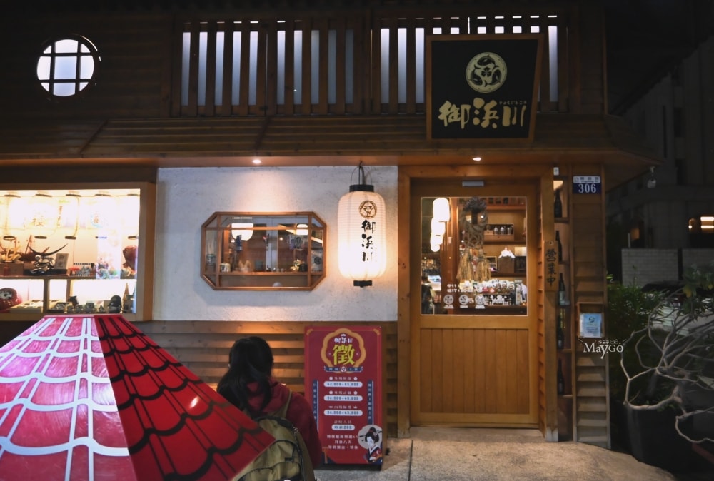 台中日式丼飯推薦|西區精誠路高人氣平價丼飯、生魚片定食、燒烤日料美食 - 第3張圖 台中日式丼飯推薦|西區精誠路高人氣平價丼飯、生魚片定食、燒烤日料美食