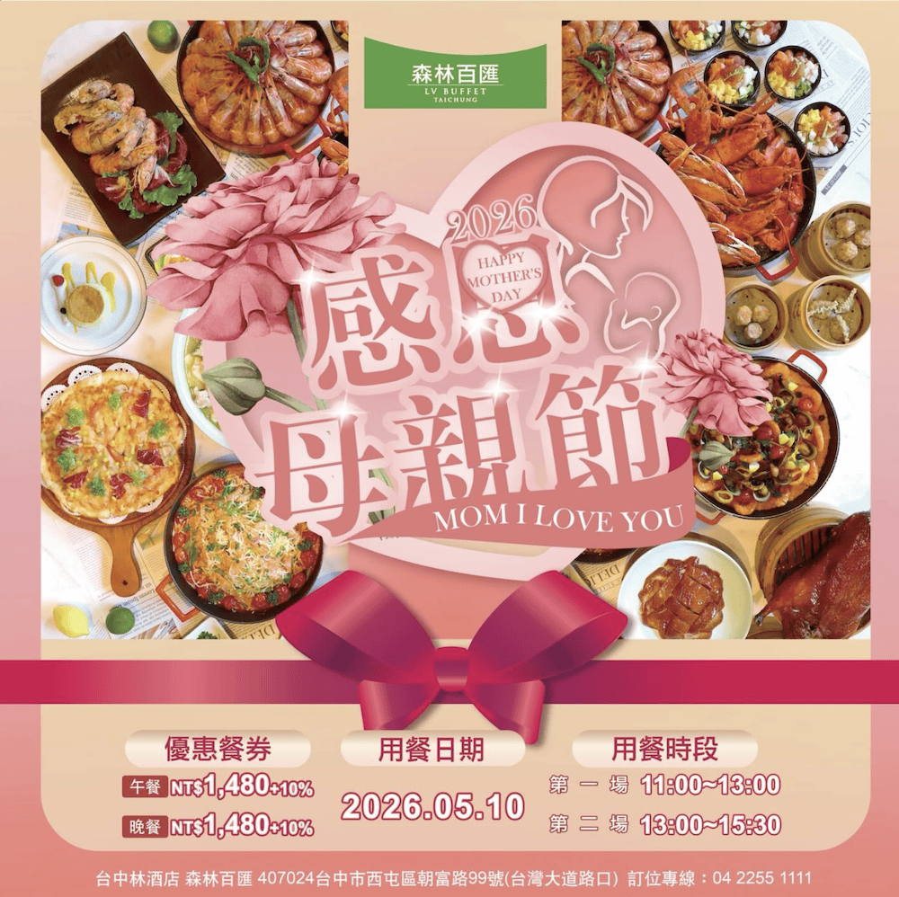 截圖 2026 04 04 下午5.35.20