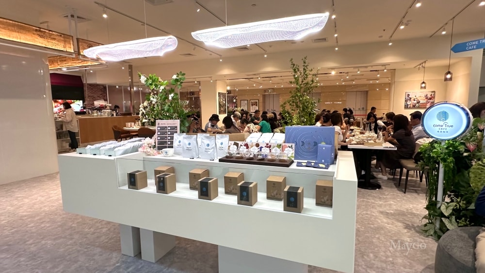 廣三成真咖啡用餐區